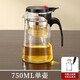 拜杰玻璃泡茶壺750ML耐熱過(guò)濾按壓式茶壺飄逸杯茶具功夫茶水分離茶壺