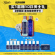 科顏氏（Kiehl's）男士洗面奶250ml+爽膚水250ml護膚補水控油 生日禮物送男友禮物