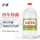 瀘旗私藏原漿 濃香型52度5L純糧食白酒 散裝桶裝白酒 