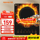 九陽(yáng)（Joyoung）電磁爐電陶爐電池爐電磁灶2200W大功率一鍵爆炒家用防水火鍋一套帶鍋十檔火力定時(shí)功能JYC-21HEC05
