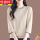 恒源祥中年媽媽裝春秋薄款針織衫七分袖T恤女寬松大碼遮肚子桑蠶絲上衣 米色 4XL 155-166斤