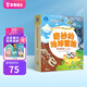 寶寶巴士點讀繪本4-6歲早教機奇妙的地球冒險3d立體機關(guān)翻翻書科普玩具繪本親子共讀互動書啟蒙閱讀jojo赳赳點讀筆男孩女孩兒童生日禮物 奇妙的地球冒險/4冊