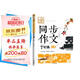 7年級同步作文上冊 黃岡作文 班主任推薦作文書(shū)素材輔導小學(xué)生七年級12-14歲適用滿(mǎn)分作文大全