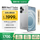 realme【國家補貼】真我Neo7 Turbo 天璣9400e 超薄續(xù)航大電池護眼直屏 智能游戲AI性能手機12+256透明灰
