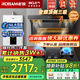 名氣老板頂側(cè)雙吸【小黑翼Pro】A5508H變頻抽油煙機小黑翼27立方大吸力7字型灶具煙灶套裝大風(fēng)量 變頻16L熱水器三件套5508+5.2灶
