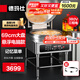 德瑪仕（DEMASHI）商用電餅鐺大型雙面加熱自動(dòng)電熱特大號(hào)食堂烤餅爐烙餅機(jī)煎包鍋煎餅機(jī) YCD60-A（380V）