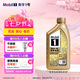 美孚（Mobil）美孚1號(hào)超金先進(jìn)全合成機(jī)油0W-40 ACEA C3級(jí)1L勁擎表現(xiàn)汽車保養(yǎng)