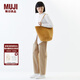 無印良品（MUJI）紙編 托特包 挎包 女包 包包 輕便 手提編織包通勤 淺棕色 加大 底部直徑25*高31cm