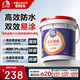 雨虹防水 東方雨虹藍(lán)色金典G103 廚房衛(wèi)生間防水漿料 藍(lán)色17KG