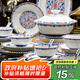 錦瀾春景德鎮(zhèn)釉下彩高白泥青花玲瓏碗盤(pán)高檔餐具整套陶瓷碗碟筷套裝家用 釉下彩青花釉里紅丨皮箱裝 68頭