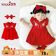 優(yōu)奇周歲禮服女寶寶夏季紅色旗袍嬰兒百天一周歲冠衣滿月衣服唐裝裙子 錦上添花裙【+發(fā)帶】100%棉 90