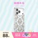 PopSockets【青青呼吸·手機(jī)殼】泡泡騷靈感家系列手機(jī)保護(hù)防摔蘋(píng)果手機(jī)保護(hù)套iPhone17/16ProMax磁吸手機(jī)殼 搖擺木馬 iPhone 14 Pro Max