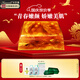 卡莎灡黃金皂進口手工精油皂保濕水潤沐浴洗臉洗澡香氛留香洗臉香皂 金羽黃金皂200克【抗皺緊膚】