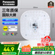松下（Panasonic）led燈盤吸頂燈燈芯磁吸燈條替換燈管燈泡燈帶36瓦白光 京東集采