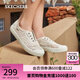 斯凱奇（Skechers）女平底鞋夏季季網(wǎng)面蕾絲透氣鞋子女士時(shí)尚低幫113821 乳白色/OFWT 38