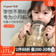 世喜學(xué)飲杯嬰兒6個(gè)月兒童吸管水杯重力球ppsu防摔防漏水壺鴨嘴杯 學(xué)飲杯-學(xué)飲嘴款