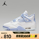 耐克 （NIKE）2025年女子Air Jordan 4 Retro籃球鞋 HV0823-100 43