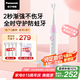松下（Panasonic）兒童電動牙刷適用3-6-12歲萌牙期食品級柔軟防蛀細毛萌趣交互科學(xué)引導(dǎo)兒童生日禮物公主粉EW-DC2F