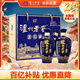 瀘州老窖 藍花瓷頭曲 禮盒 濃香型白酒52度升級版500ml*2 禮盒裝