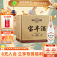 寶豐 50度經(jīng)典寶豐酒 清香型白酒整箱純糧食自飲河南特產(chǎn)口糧大曲白酒 50度 500mL 6瓶 【整箱裝】