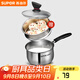 蘇泊爾（SUPOR） 304不銹鋼小奶鍋輔食鍋湯鍋泡面蒸鍋燃?xì)怆姶艩tST16Z1