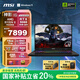 微星（MSI）神影16 銳龍版 2025 16英寸游戲筆記本電腦(R9-7945HX RTX5060 16G 1TB 2.5K/240Hz屏)