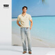 Levi's李維斯冰酷系列25年夏季新款男士經(jīng)典休閑簡(jiǎn)約短袖Polo衫