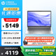 惠普（hp)ProBook 16 英寸輕薄商務(wù)辦公筆記本電腦酷睿Ultra5  16G 512G 2.5K高色域120Hz AI高性能