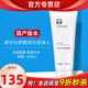 如新國(guó)產(chǎn)官方護(hù)膚品蘆薈潤(rùn)膚啫喱蘆薈膏蘆薈膠舒緩面膜保濕旗艦 蘆薈潤(rùn)膚啫喱