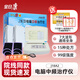 全日康電腦中頻治療儀家用腰椎頸椎中頻理療儀關(guān)節(jié)腰間盤突出肩周炎中頻 J18A2型（加強(qiáng)款）京倉發(fā)貨