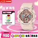 卡西歐（CASIO）手表女士G-SHOCK防震電子日韓表送女友七夕禮物GMA-S120MF-4A