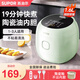 蘇泊爾（SUPOR）電飯煲小型電飯鍋迷你小容量家用1-2人陶瓷涂層內(nèi)膽可拆卸上蓋智能微壓多功能 【陶瓷不粘涂層】 1.6L