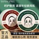 香蒲麗眼膜貼淡化細(xì)紋抗皺緊致補(bǔ)水保濕舒緩修護(hù)女紅綠眼膜黑眼圈 紅眼膜 60片