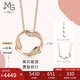 周生生七夕禮物18K金愛(ài)情密語(yǔ)LoveDecode圓形波浪鉆石項(xiàng)鏈女92126U定價(jià)
