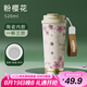 山點(diǎn)水保溫杯男女士高顏值水杯陶瓷內(nèi)膽咖啡杯學(xué)生雙飲吸管杯七夕禮物