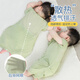 七樂(lè )豆嬰兒夏季睡衣幼兒莫代爾冰絲睡袍小月齡夏天薄款短袖寶寶護肚睡袋 淺綠 73 cm
