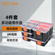 拓為（Tactix）零件盒4件套螺絲盒組合式工具盒分類盒塑料箱收納盒子家用320020