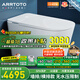 ARRTOTO墻排式一體智能馬桶全自動泡沫盾即熱式帶水箱家用后排電動坐便器 CES-G2F語音泡泡/健康輔助 墻排/地排可選/下單備注坑距