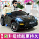 小童鞋【升級(jí)加長(zhǎng)雙人座】?jī)和妱?dòng)汽車可坐大人四輪遙控寶寶小孩玩具車 【烤漆】黑色 主推四驅(qū)12V12+軟胎【可坐大人】