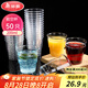 美麗雅 一次性杯子航空杯200ml*50只 食品級加厚塑料杯透明水杯飲料杯