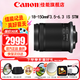佳能（Canon）微單相機鏡頭 微單變焦鏡頭打鳥 適佳能R100 R10 R50 V R7 R8 RP R6 R5二代微單相機 RF-S 18-150 IS STM遠攝變焦鏡頭 官方標配【贈送UV濾鏡