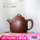 百年利永 宜興純?nèi)止ぷ仙皦卦V底槽青景舟秦權(quán)壺功夫茶具泡茶壺 紫泥秦權(quán)2022- 270ml