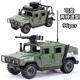 lE高軍事積木猛士裝甲車(chē)悍馬車(chē)人仔特種兵基地裝備玩具 綠色悍馬車(chē)-可2變