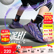 安踏兒童運動(dòng)鞋男大童25秋季專(zhuān)業(yè)訓練耐磨水泥HI籃球鞋A12531105