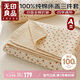 無印良品雙面全棉床單夾棉雙人床罩床蓋三件套床單200*230cm花小朵