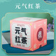 盈德茗茶葉藥食同源養(yǎng)生茶 紅茶綠茶白茶新茶 伴手禮袋泡茶包48克/盒 元?dú)饧t茶