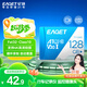 憶捷（EAGET）128GB TF（MicroSD）存儲卡 A1 U3 V30 C10行車記錄儀&安防監(jiān)控專用內存卡 高速耐用