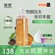 發(fā)覺(jué)HAIRAROUSE洗發(fā)水去屑控油持久留香 發(fā)根蓬松洗發(fā)露舒緩頭皮換季洗頭膏 防脫【防脫固發(fā)】