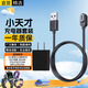 十閃 小天才充電器線套裝兒童電話手表Z11/Z10/Z9/少年版/Z8A/Z7S/Z6S/Z6D/Z7A/Z7充電器智能磁吸快充