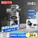 BSITN廚房衛(wèi)浴多功能扳手16合1面盆廚房水龍頭閥芯起泡器拆卸工具B1035